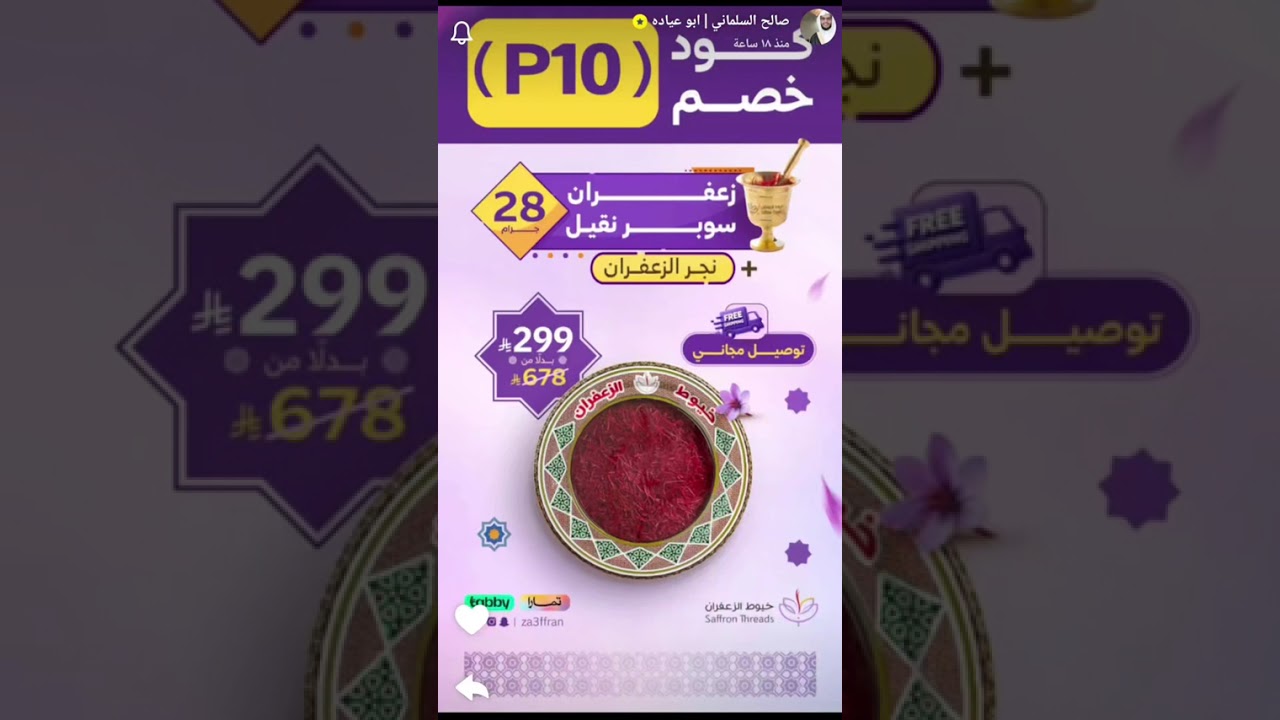 سنابات #ابوعياده كاملة بتاريخ 11 فبراير 2026, مشاهدة ممتعة🫡🔥 #قروب_ابو_حصه #صالح_السلماني 