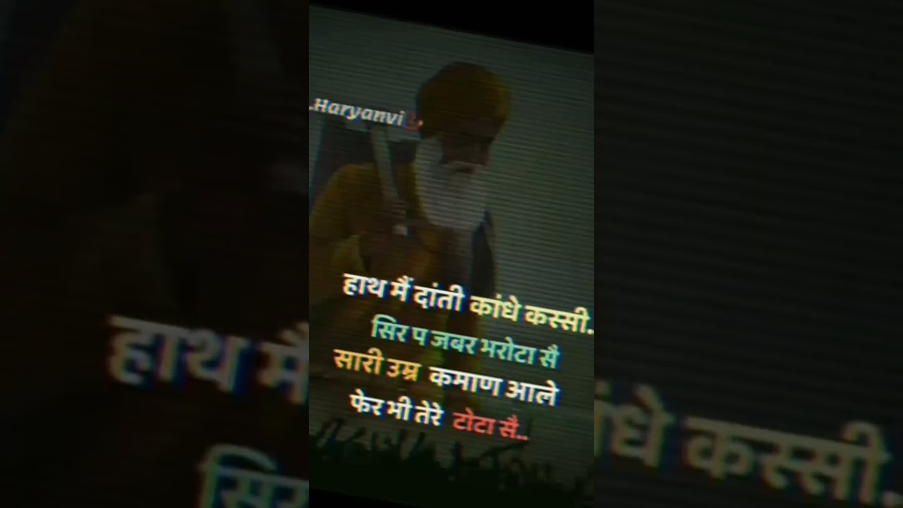 Utt Haryanvi Status Full Screen HD Swag 😎 Level WhatsApp status