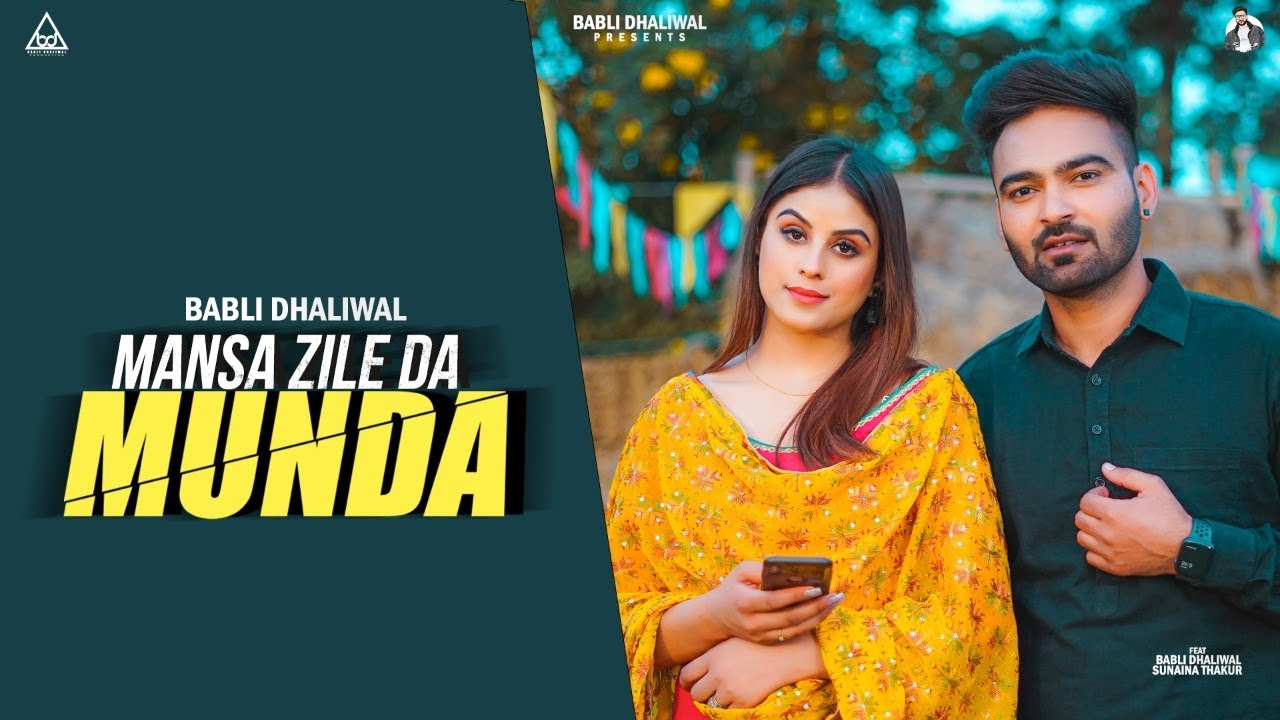 Mansa Zile Da Munda (Official Video) | Babli Dhaliwal | Jashanmeet  | Latest Punjabi Songs  | PB31