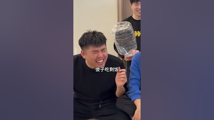 《憋笑猜歌挑战》过年了给大哥送400斤鸭？这空耳可真是害人啊#万万没想到#猜不到结果系列#搞笑#张大牛