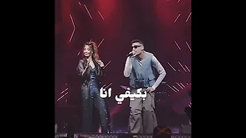 مروان بابلو و نانسي عجرم الو معاكم بابلو واحده انتظار افجر حالات واتس 