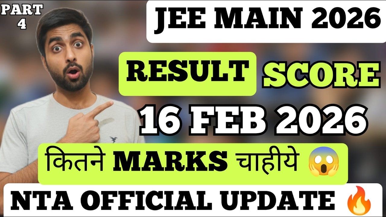 JEE Main 2026 Results FINAL Update | NTA Official Result Percentile Cutoff 😱 Part 4