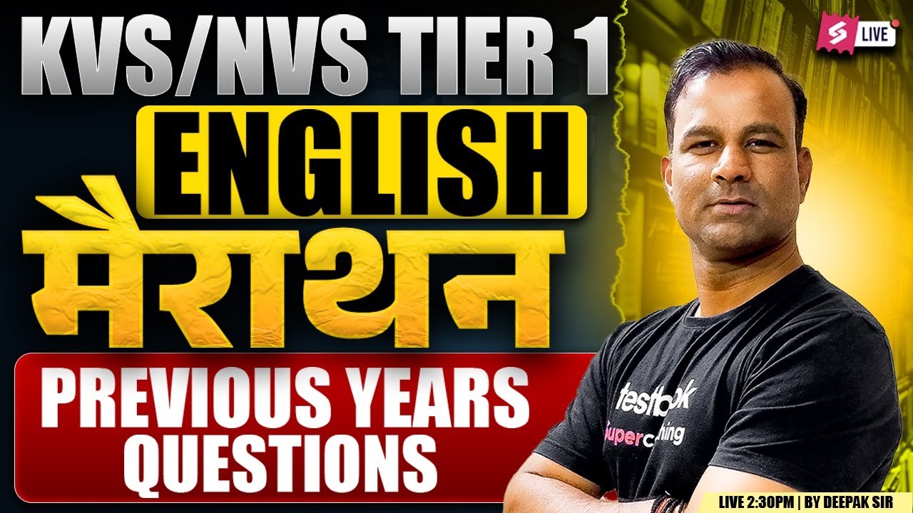 KVS NVS 2025 | KVS NVS English Marathon | KVS NVS Tier 1 English Preparation By Deepak Sir