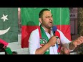 Shakeel Ahmed Gohar talking about Ali Pakistani politics