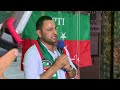 Shakeel Ahmed Gohar talking about Ali Pakistani politics