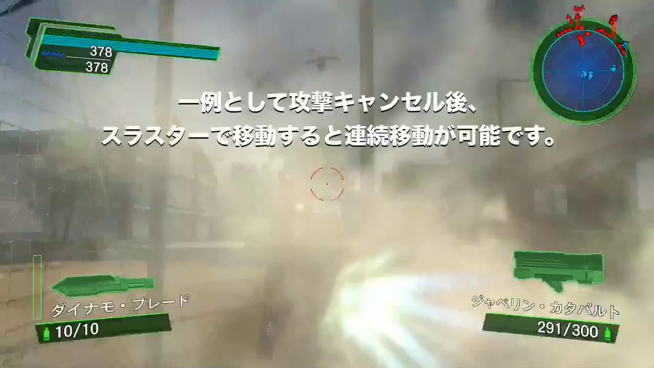 フェンサーキャンセル移動 Youtube