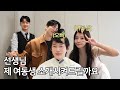 오빠는 이런 예쁜 여동생 있으면 너무 좋지 않아요 오빠는 이런 예쁜 여동생 있으면 너무 좋지 않아요