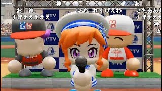 【全試合見せます】もこう、パワフェス2週目で完全クリア？【パワプロ2018】