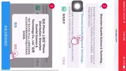 NEW Install Hacked Games FREE Coins & Fix Crashing IOS 9/9.3.2/9.3.3 NO Jailbreak IPhone, IPad, IPod