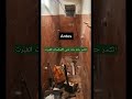 اصغر حمام عاليوتيوب