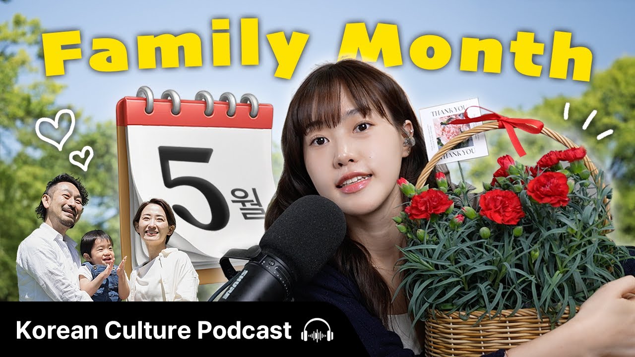 5월, 가족과 함께 보내고 있나요? 🧑‍🧑‍🧒‍🧒🌹 | Didi's Korean Culture Podcast