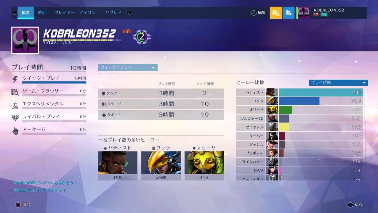 オーバーウォッチ 6日目 Youtube オーバーウォッチ 6日目 Youtube