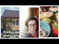 Живём в Загородном🏡в🌲Сибири/Халва👌это😋 #вкусно Заготовка 🥬 на зиму Семейный #рецепт #врек #vlog #дом