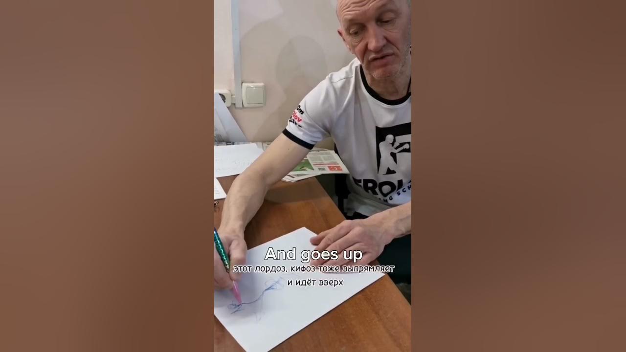 Фролов биомеханика ударов в боксе