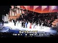 🏮🥀ちょうちんの花🏮🥀川中美幸&amp;八代亜紀&amp;北原ミレイ&amp;神野美伽&amp;島津悦子&amp;田川寿美&amp;林あさ美&amp;川野夏美&amp;山口ひろみ&amp;三田明&amp;新沼謙治&amp;鳥羽一郎&amp;和田青児🕺