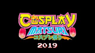 Cosplay Matsuri 2019, cosplaying as Michael Myers!