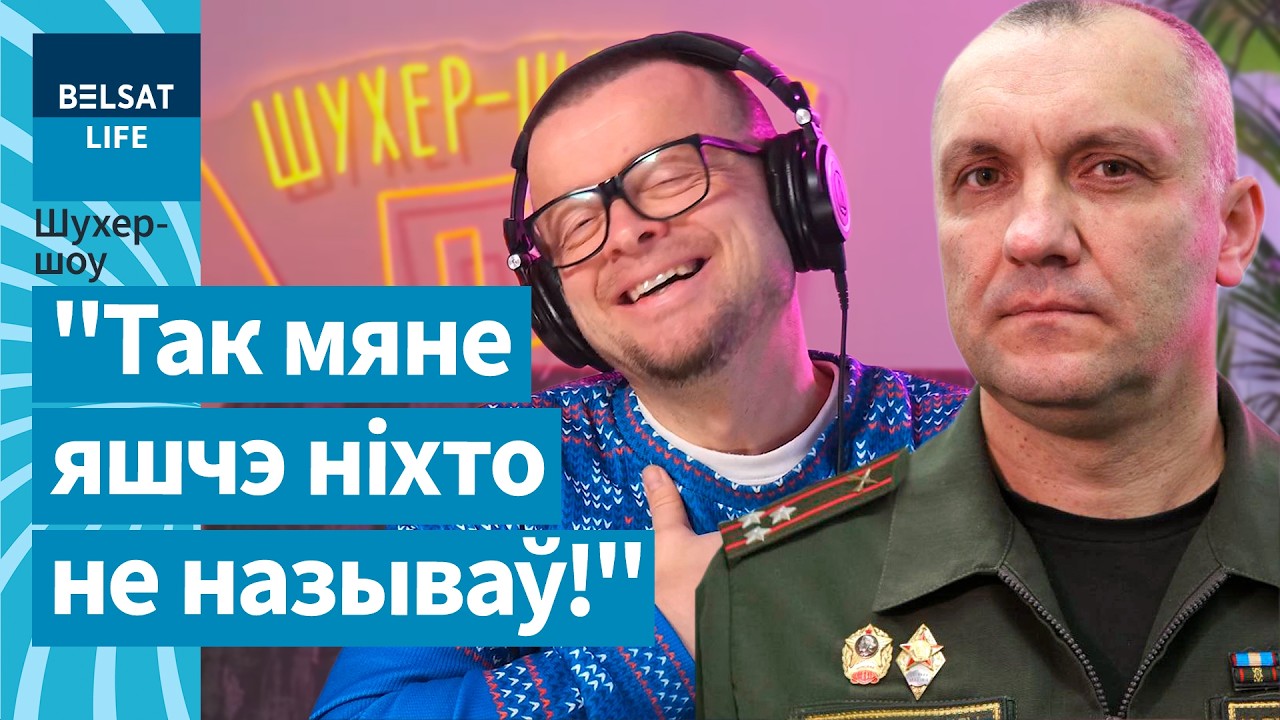 Полкан за минуту научил Павука, как Родину любить! Гайдукевич прикрывает спину России / Шухер-шоу