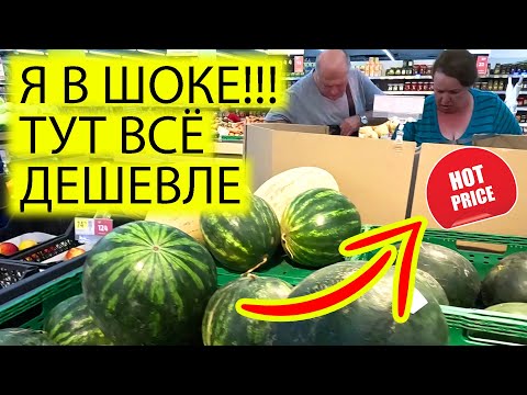 🍇Я В ШОКЕ!!!