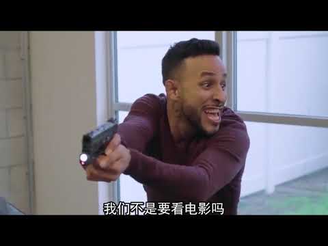 搞笑短片《most wanted killer》：四個小伙伴看電視，突然發現其中一個是通緝犯