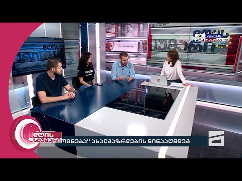 დღის სტუმარი 18:40 - 22.04.2024