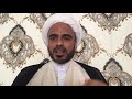 أستغفار الأمام الجواد لدفع البلاء والوباء
