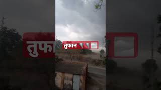 Dhuva Sa Uthe He hindi Trending Song  New Hindi Song