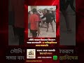 Bangladeshi vairal video
