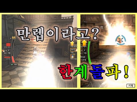 [사이퍼즈] 어느새 73레벨 되어버린 윌라드