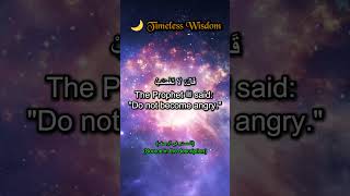 ‎🌙 Control Your Anger — اضْبِطْ غَضَبَكَ  #shorts
