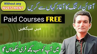 How to Earn Money From Adsterra | Adsterra Complete Course | Online Earning Complete Course