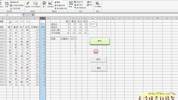 19_進階成績單VLOOKUP與凍結窗格_chunk_1.avi