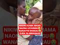 NIKIWA KAMA MAMA WA MTOTO ONA VILE NAUMIA WANAVYO DHARAU TOTO