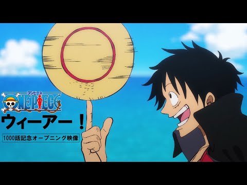 One Piece Opening 1 - playlist by seolala216