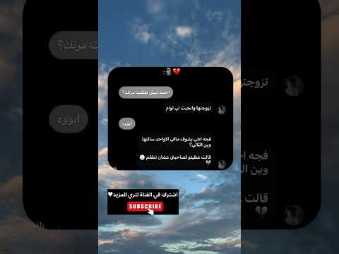 ويانه تشبع ضحك ضحك صعدو لايك متابعه صلح