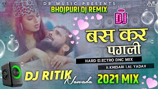 Bas Kar Pagli Dj Remix | Khesari Lal Yadav Shilpi Raj | Hard Electro Dance Mix - Dj Ritik Nawada