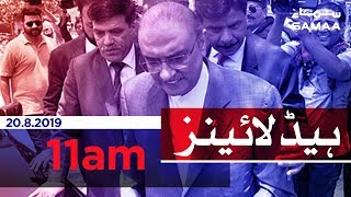 Samaa Headlines - 11AM - 20 August 2019