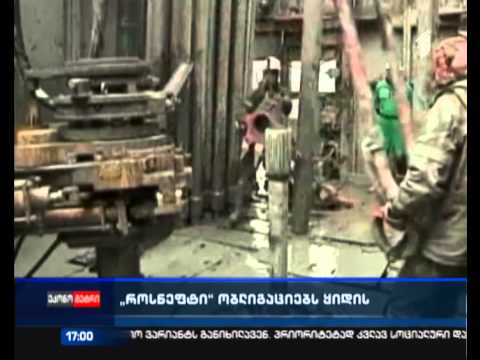 როსნეფტი ობლიგაციებს ყიდის