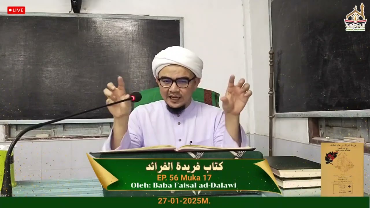 Faridah faraid (فريدة الفرائد) | EP.56