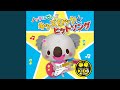 ジャンケントレイン