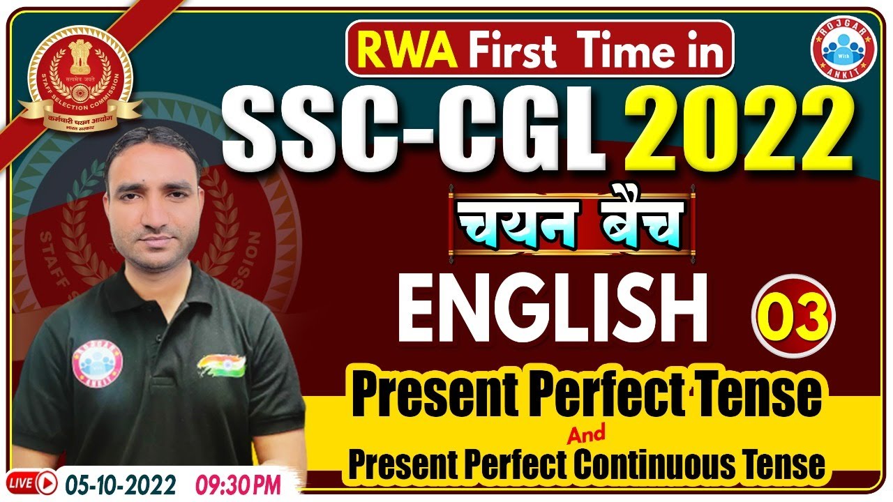 Present Perfect & Present Perfect Continuous Tense | SSC CGL English Class  | SSC CPO English Class - YouTube