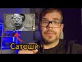 Как заработать криптовалюту, без вложений?