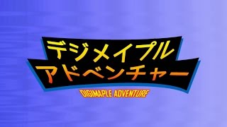 DigiMaple Adventure Opening