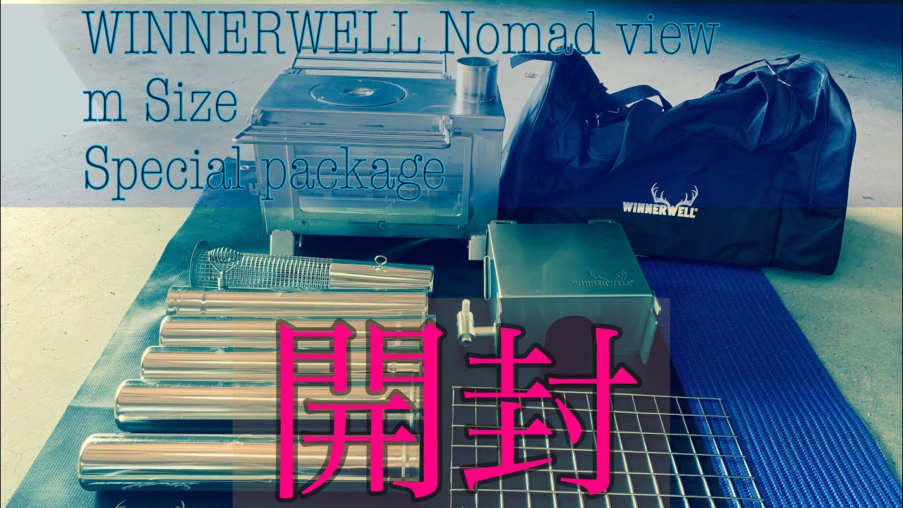 新品開封 winnerwell Nomad view M-Size Special package 日本正規品