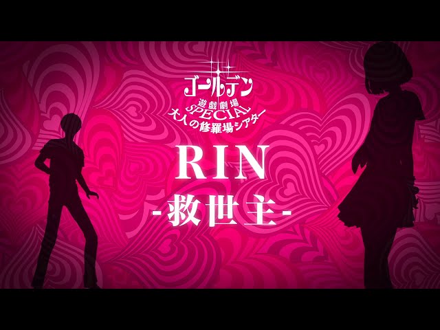 キャサリンフルボリディ〜 キャサリン・フルボディ for Nintedo Switch - 公式サイト