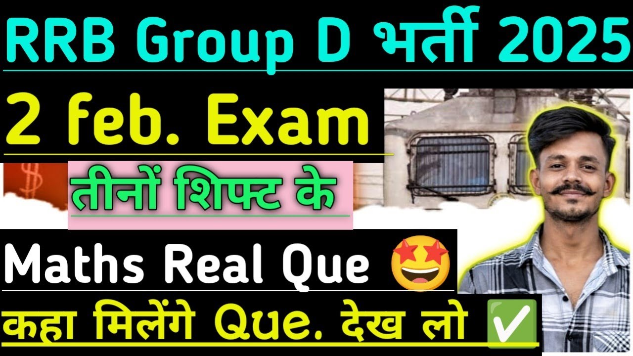 RRB Group D 2 Feb.Exam Full Review & All Maths Real Question 2026|| कहा मिलेंगे Maths Real Question 
