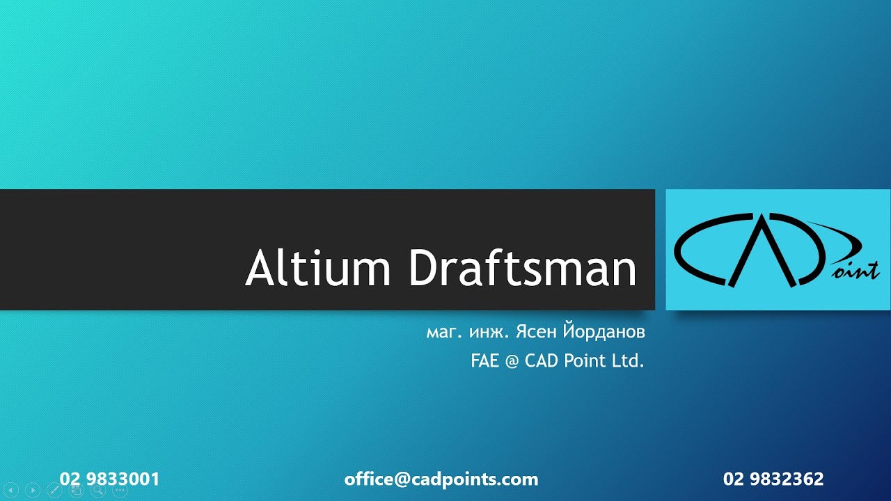 Altium Designer Draftsman webinar - YouTube