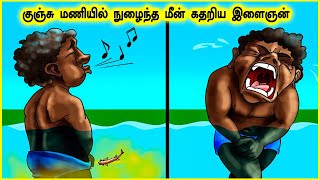 உலகில் உள்ள உச்சகட்ட வலி தரும் விசியங்கள் | interesting things