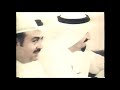 Adnan Khashoggi Saudi Billionaire 80 S Lifestyle 