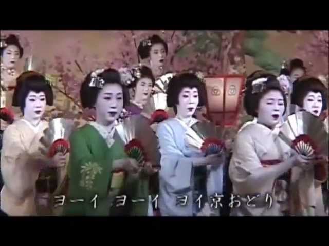 Kyo Odori Miyagawa Ondo class=