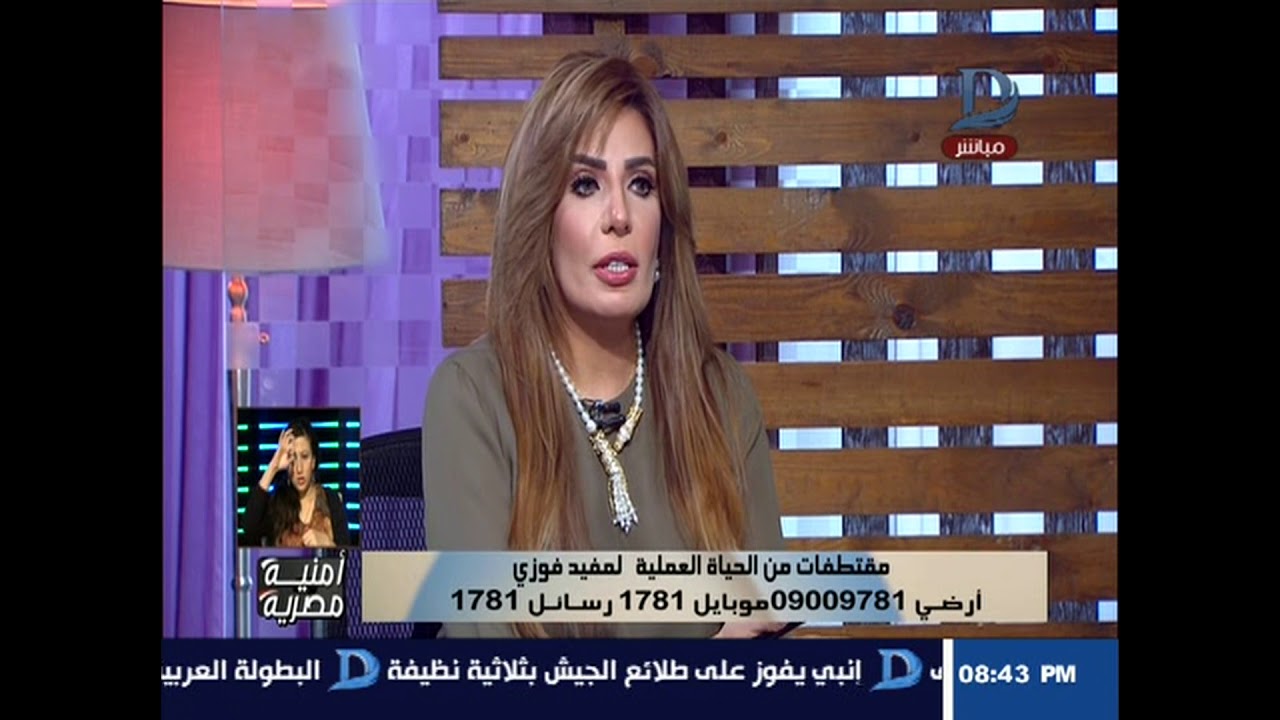 الأكلات المشهورة في ألمانيا أمنية مصرية| مفيد فوزى يقارن بين ثورة 25 يناير و 30 يونيو وينتقد عدم مهنية الإعلام